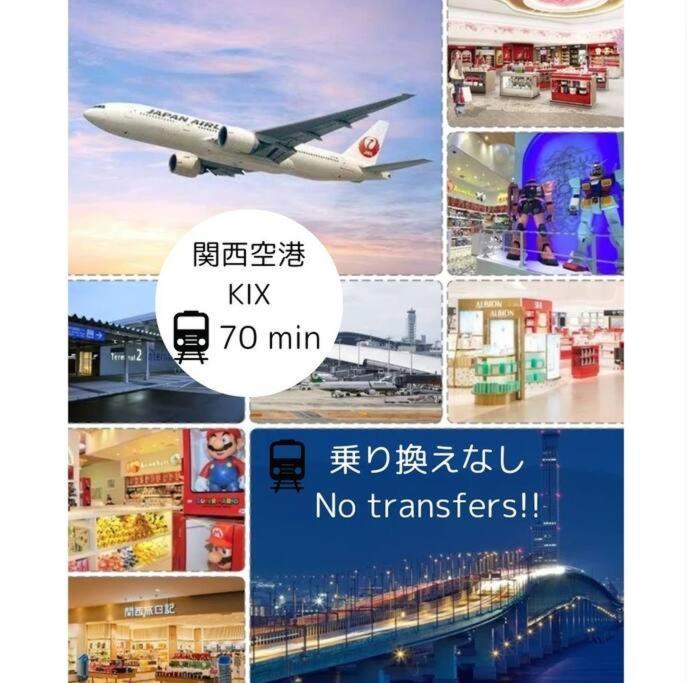 3F Guest House Netomari 西九条駅から徒歩2分 Osaka Exterior photo