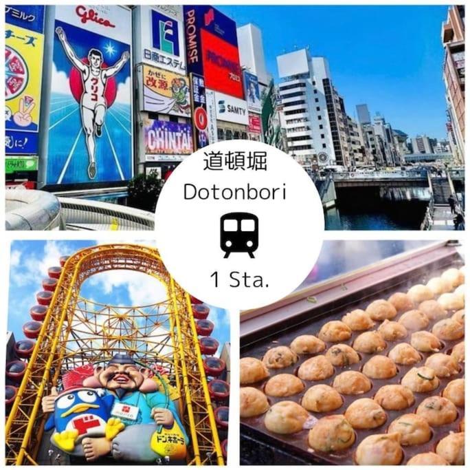 3F Guest House Netomari 西九条駅から徒歩2分 Osaka Exterior photo